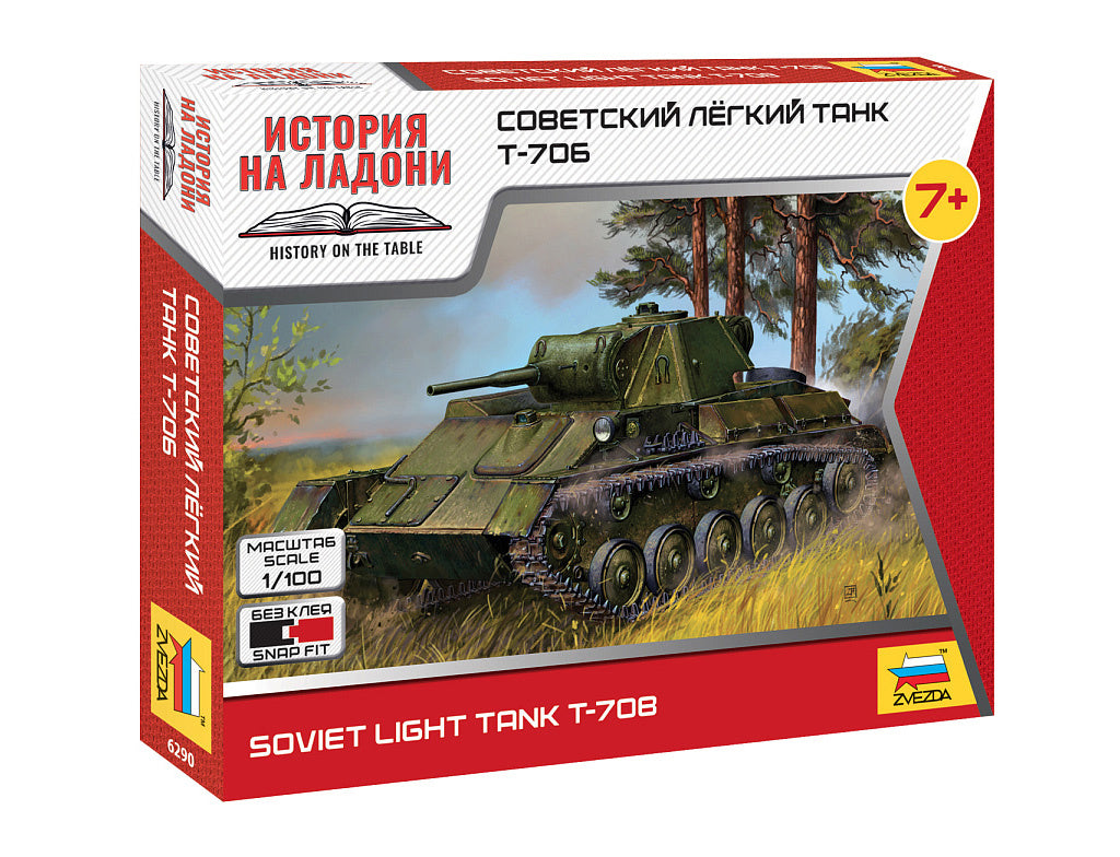 Zvezda T-70B Z6290