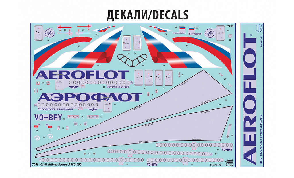 Zvezda Airbus A350-900 Z7039