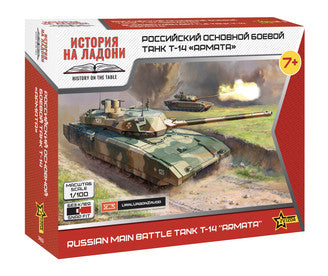 Zvezda T-14 Armata Main Battle Tank Z7433 - Military Vehicle Kits