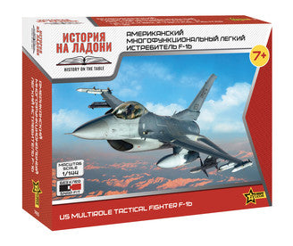 Zvezda F-16 U.S. Multirole Fighter Aircraft Z7435 - Aircraft Kits