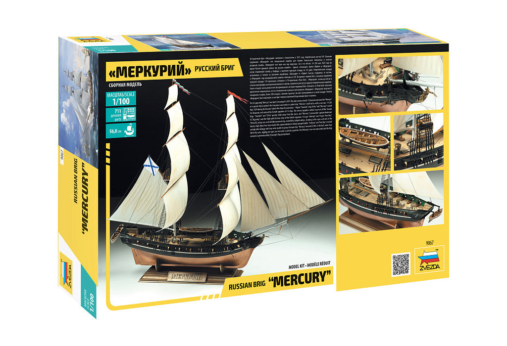 Zvezda Russian Brig Merkurii 19Th Cty