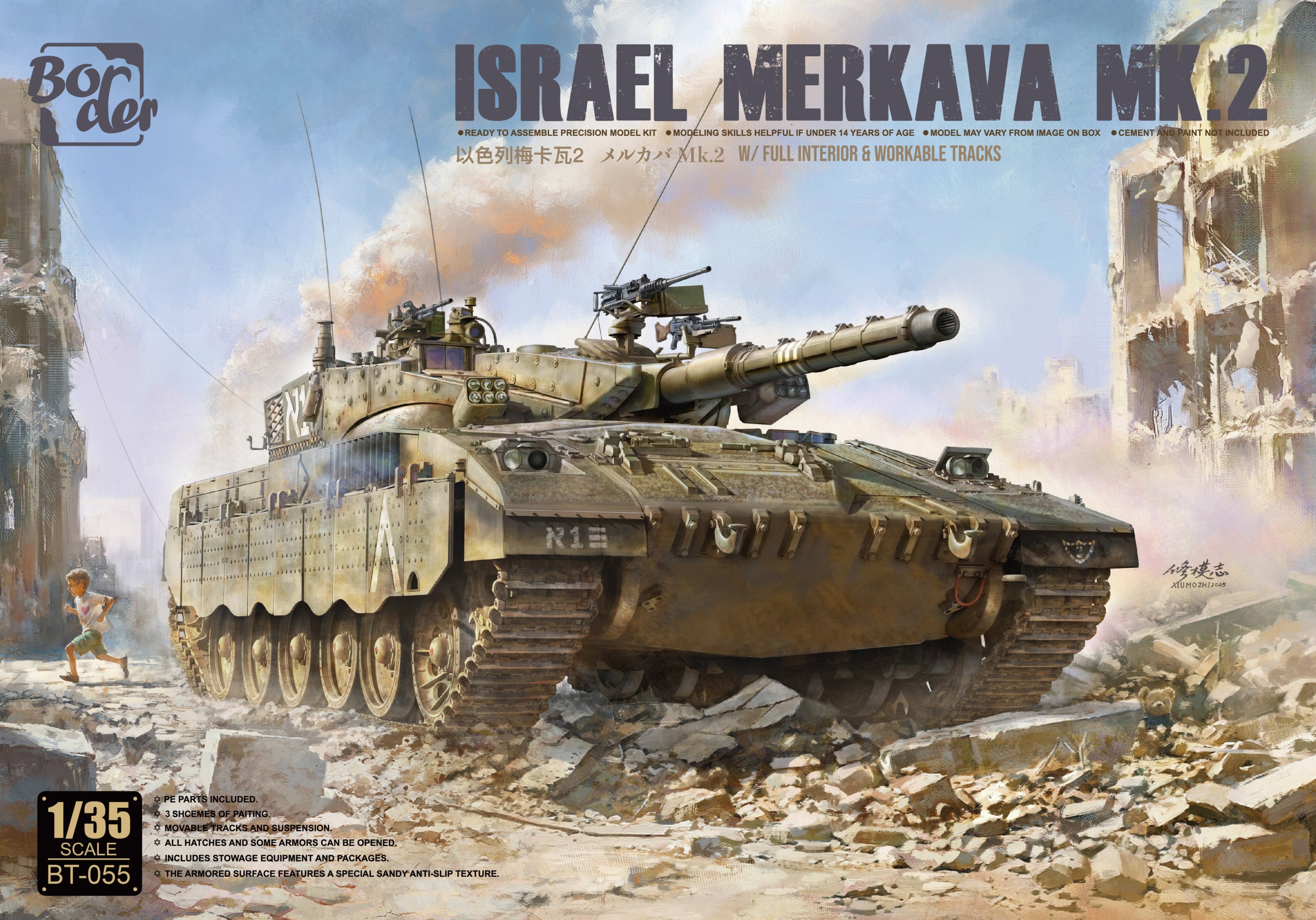 BT-055 Israel Merkava Mk.2