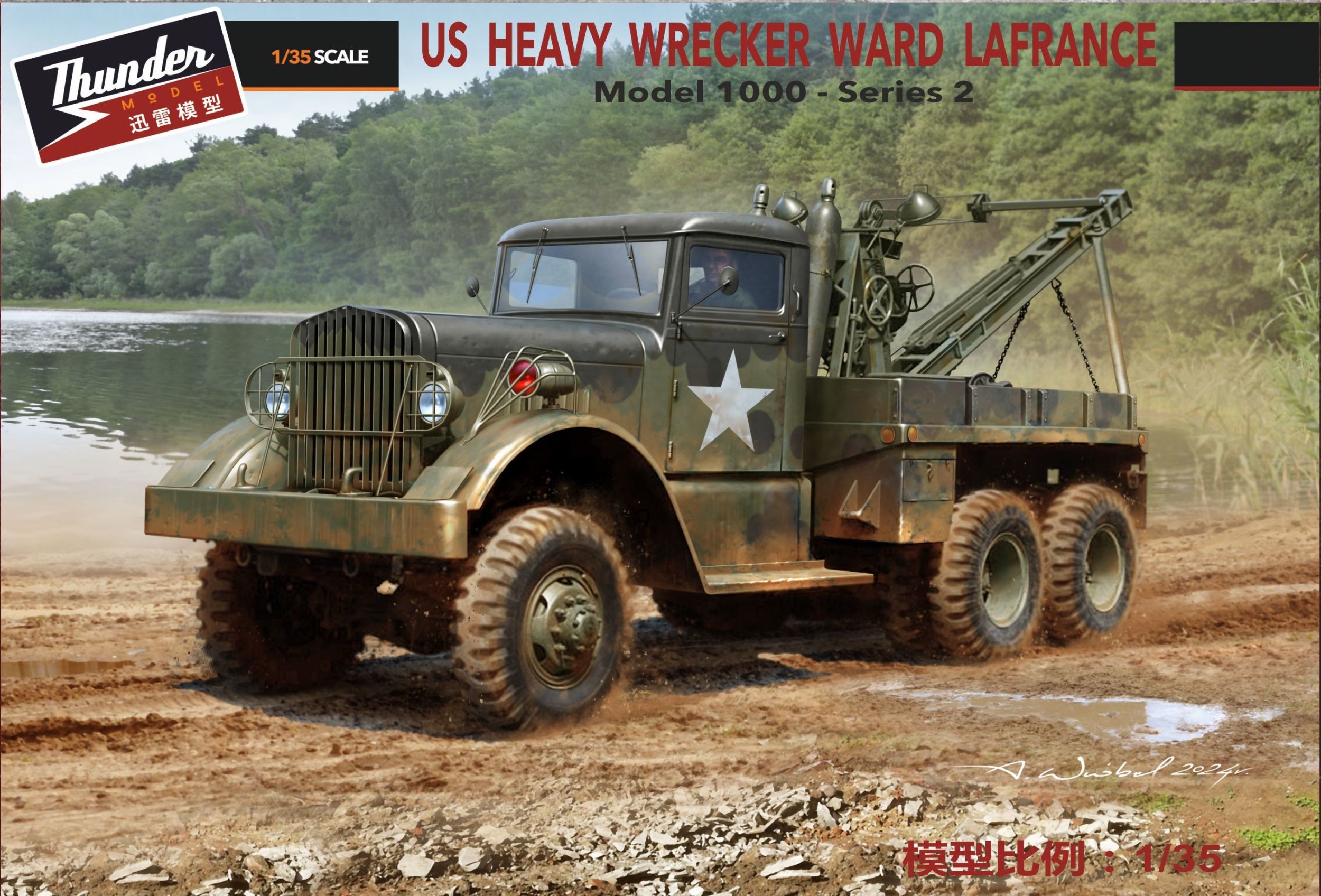 TM35010 US Heavy Wrecker Ward LaFrance M1000, series 2 in 1/35 scale
