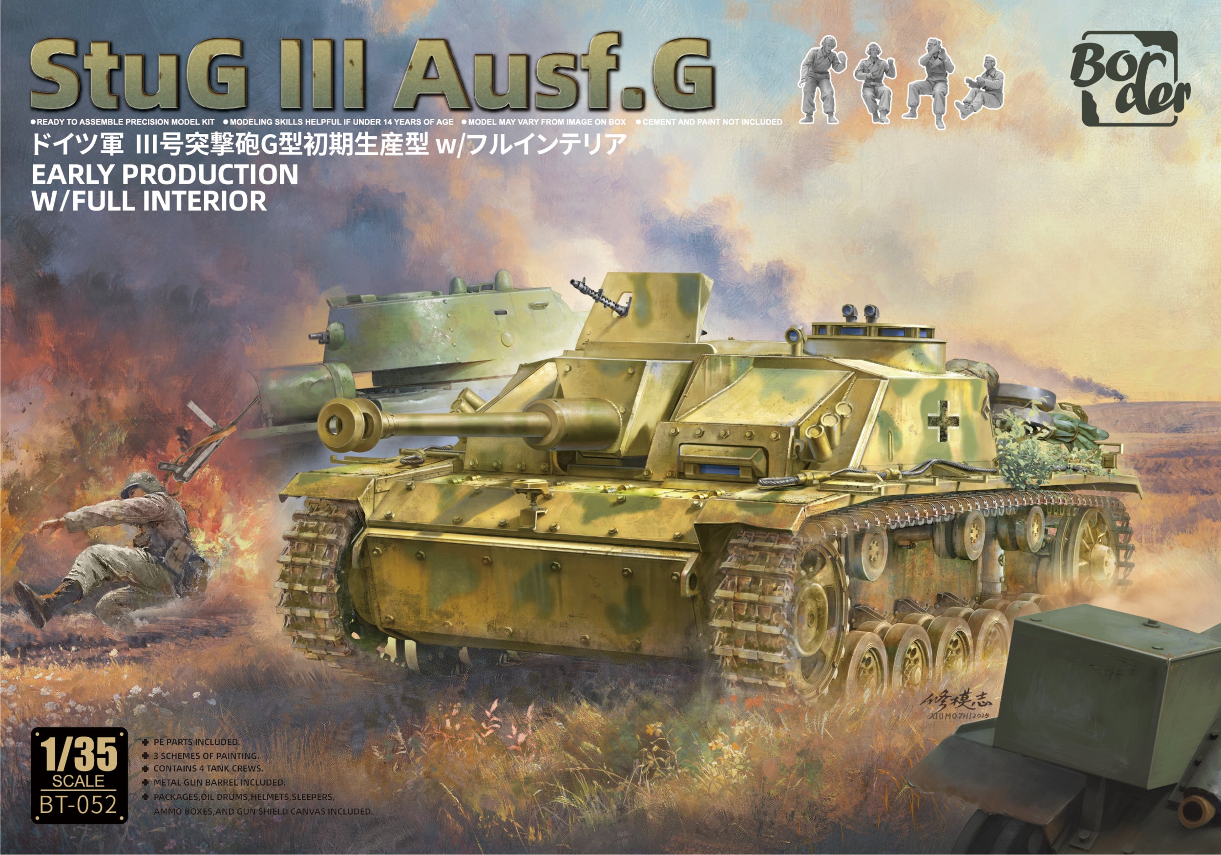 BT-052 Stug III Ausf. G Early Production with Full Interior