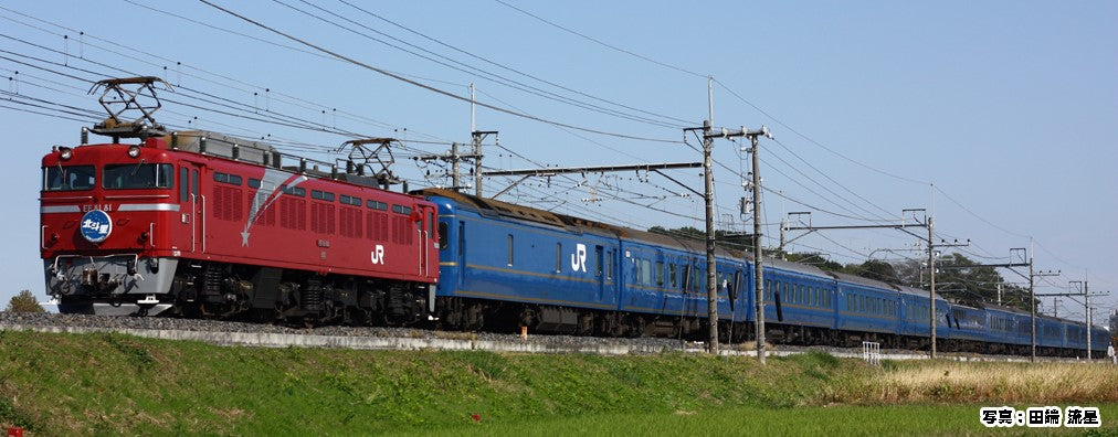 Kato (Japan) JR EF81 81 North Star Electric Locomotive K1-323