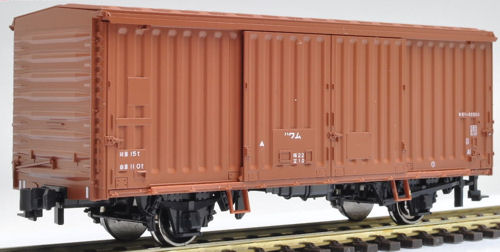 Kato (Japan) JR Wamu 80000 Wagon Set (2) K1-808
