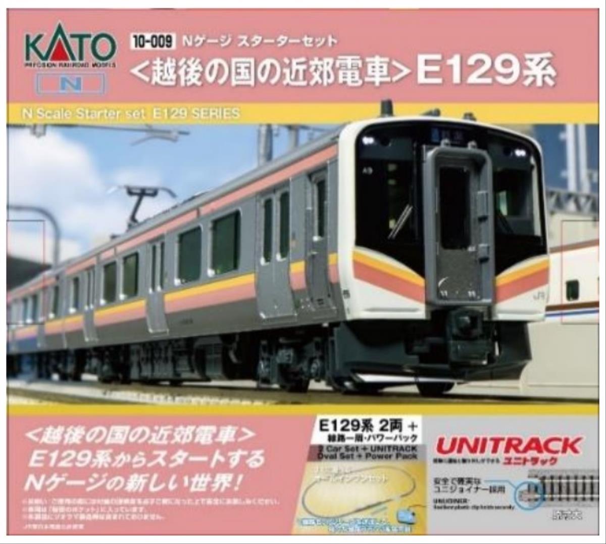 Kato (Japan) JR 9300 Series Hankyru Starter Set K10-009
