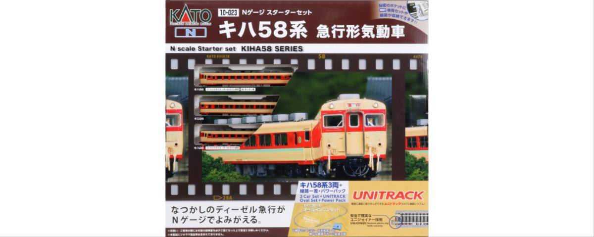 Kato (Japan) JR Kiha 58 Starter Set K10-023