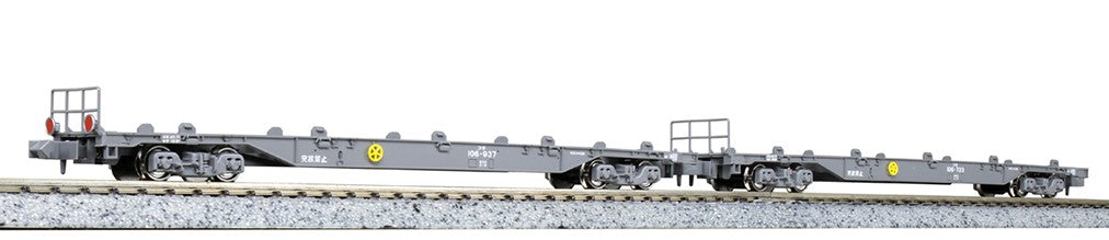 Kato (Japan) JR Koki 107 2 Car Wagon Set K10-1797