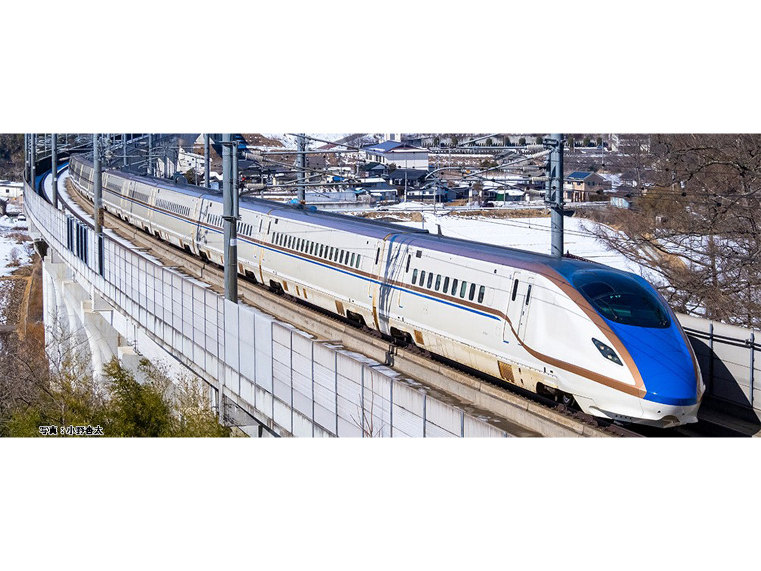 Kato (Japan) JR E7 Series Shinkansen Kagayaki 3 Car EMU K10-1980