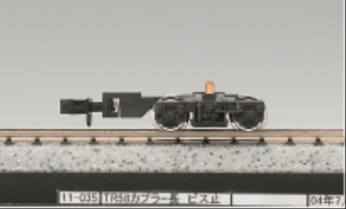 Kato (Japan) Coupling TR58 (2) K11-035