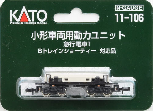 Kato (Japan) Powered Chassis Bogie Powered K11-106