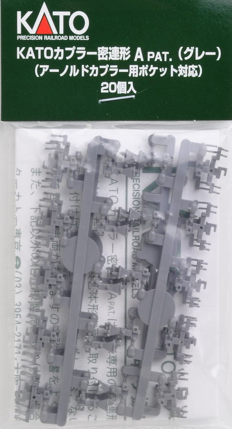 Kato (Japan) Type A Grey Couplers with Brake Hoses (20) K11-704