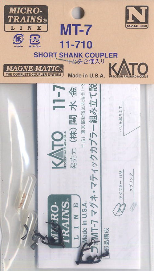 Kato (Japan) Magnematic Coupler MT-7 (2) K11-710