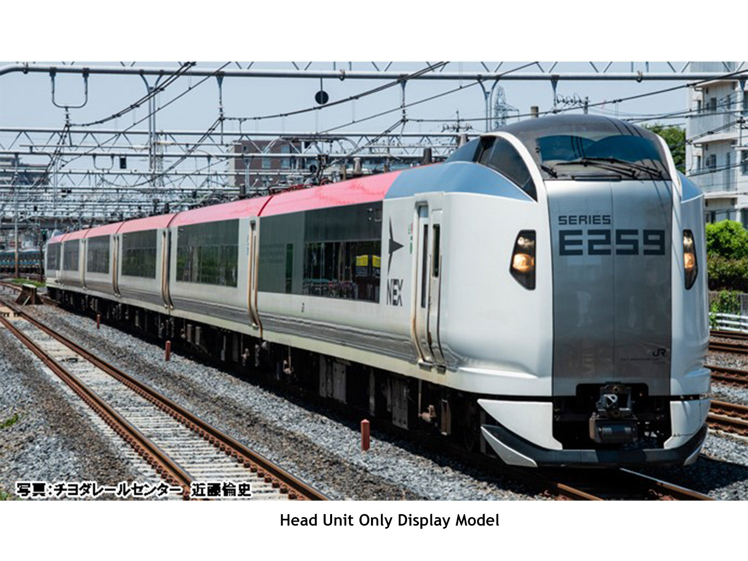Kato (Japan) JR E259 Narita Express Souvenir Set K12-001