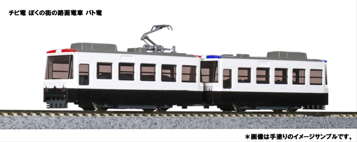 Kato (Unitram) Pocket Line Chibiden In My City Patoden Tram K14-503-3