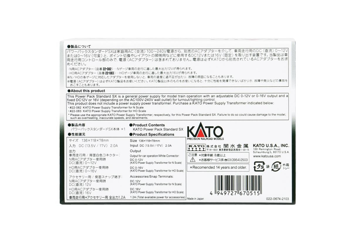 Kato (Unitrack) Kato SX Controller K22-018