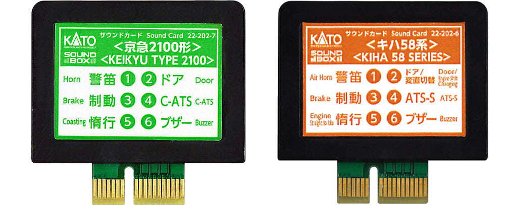 Kato (Unitrack) Kato Steam (C12/C56) Sound Card K22-202