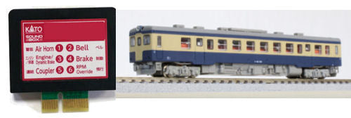Kato (Unitrack) Japanese Nostalgic (Iida Line) Sound Card K22-204-3