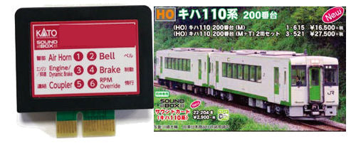 Kato (Unitrack) Japanese Diesel (Kiha 110) Sound Card K22-204-8