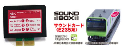 Kato (Unitrack) Japanese EMU (E235) Sound Card K22-241-1