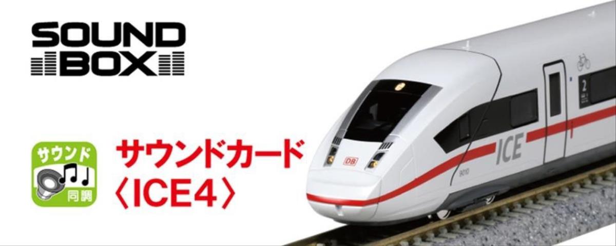 Kato (Unitrack) European EMU (ICE4) Sound Card K22-241-9