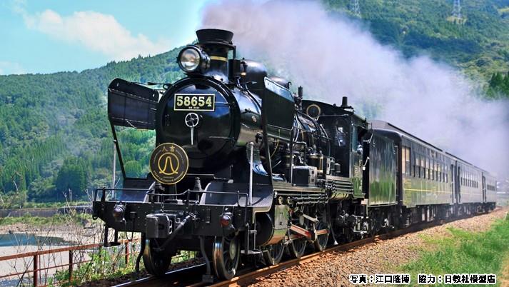 Kato (Unitrack) Japanese SL Hitoyoshi Steam Train Sound Card K22-251-3