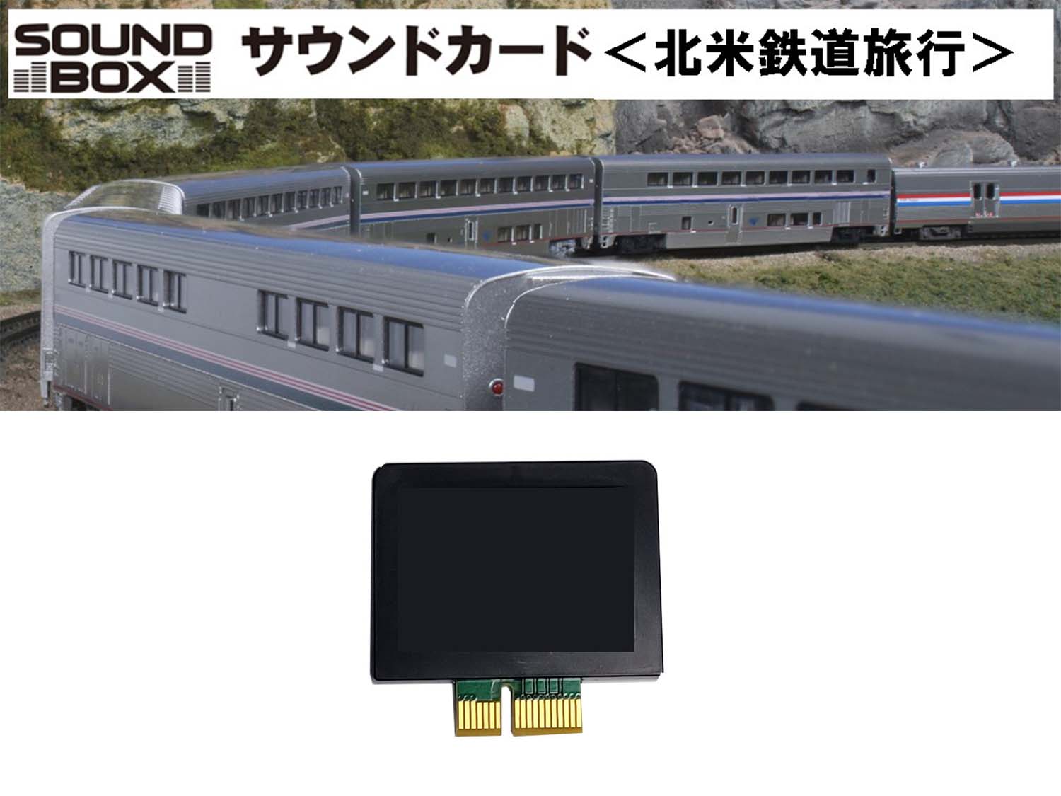 Kato (Unitrack) American North American Rail Travel Sound Card K22-251-5