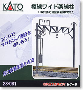 Kato (Unitrack) Wide Catenary Gantries (10) for K23-020 Piers K23-061