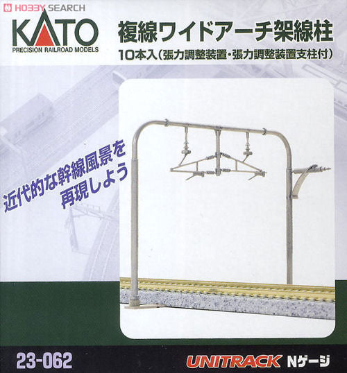 Kato (Unitrack) Double Track Wide Arch Catenary Gantries (10) K23-062