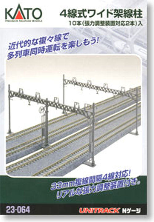 Kato (Unitrack) Quadruple Track Catenary Gantries (10) K23-064