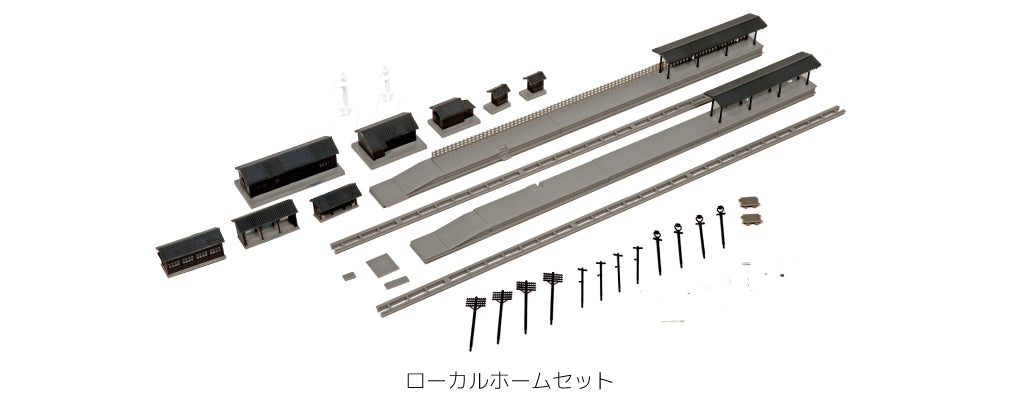 Kato (Unitrack) Rural Straight Station Platforms Extension Set (Pre-Built) K23-131