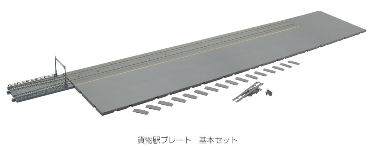 Kato (Unitram) Unitram Freight Depot Basic Set K23-142