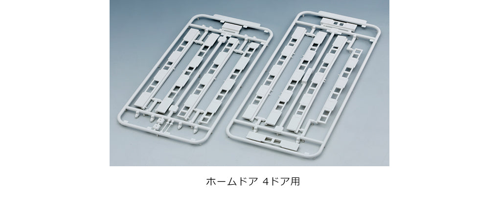 Kato (Unitrack) Suburban Station Platform Doors (Pre-Built) K23-163