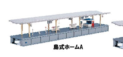 Kato (Unitrack) Unitrack Island Platform A (Pre-Built) K23-171