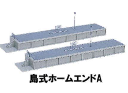Kato (Unitrack) Unitrack Island Platform End A (Pre-Built) K23-174