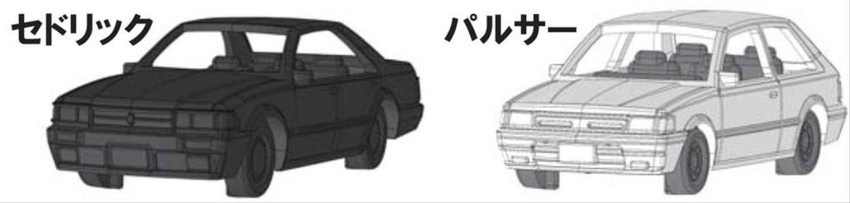 Kato (Japan) Nissan Vehicle Set (8) K23-520