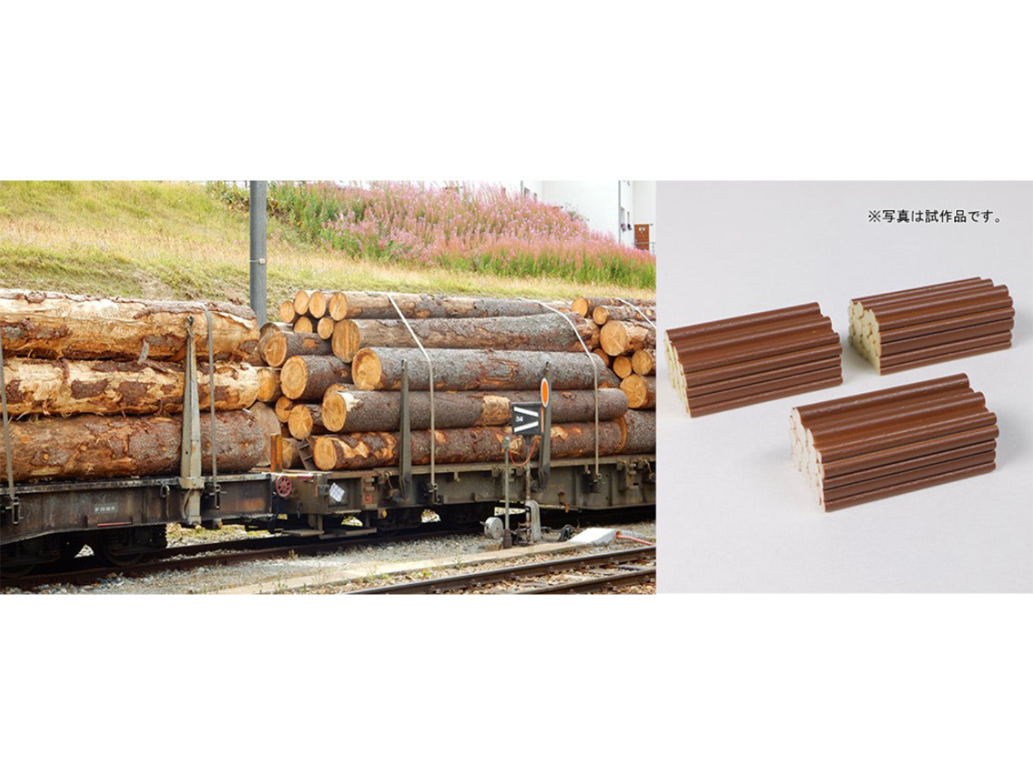 Kato (Japan) Timber Loads (3) K23-550