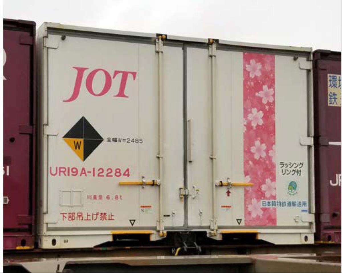 Kato (Japan) Container UR19A Japan Oil Transport (5) K23-578