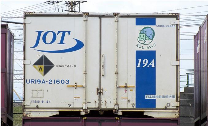 Kato (Japan) UR19A Container Set (5) Japan Oil Transport/Blue Belt K23-582