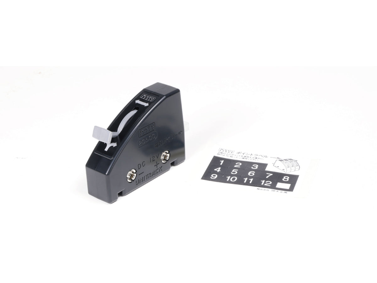 Unitrack Turnout Control Switch (Black)