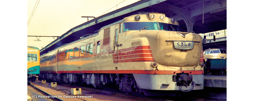 Kato (Japan) JR Kiha 82 4 Car DMU K3-509-1