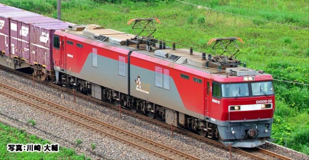 Kato (Japan) JR EH500 Electric Locomotive K3037-3