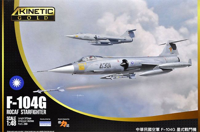 Kinetic Models 1/48 Lockheed F-104G Starfighter ROCAF K48077 1