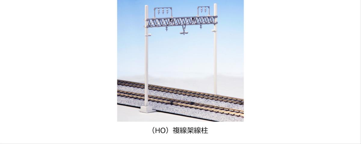 Kato (Japan) Unitrack Double Track Catenary Gantries (4) K5-051