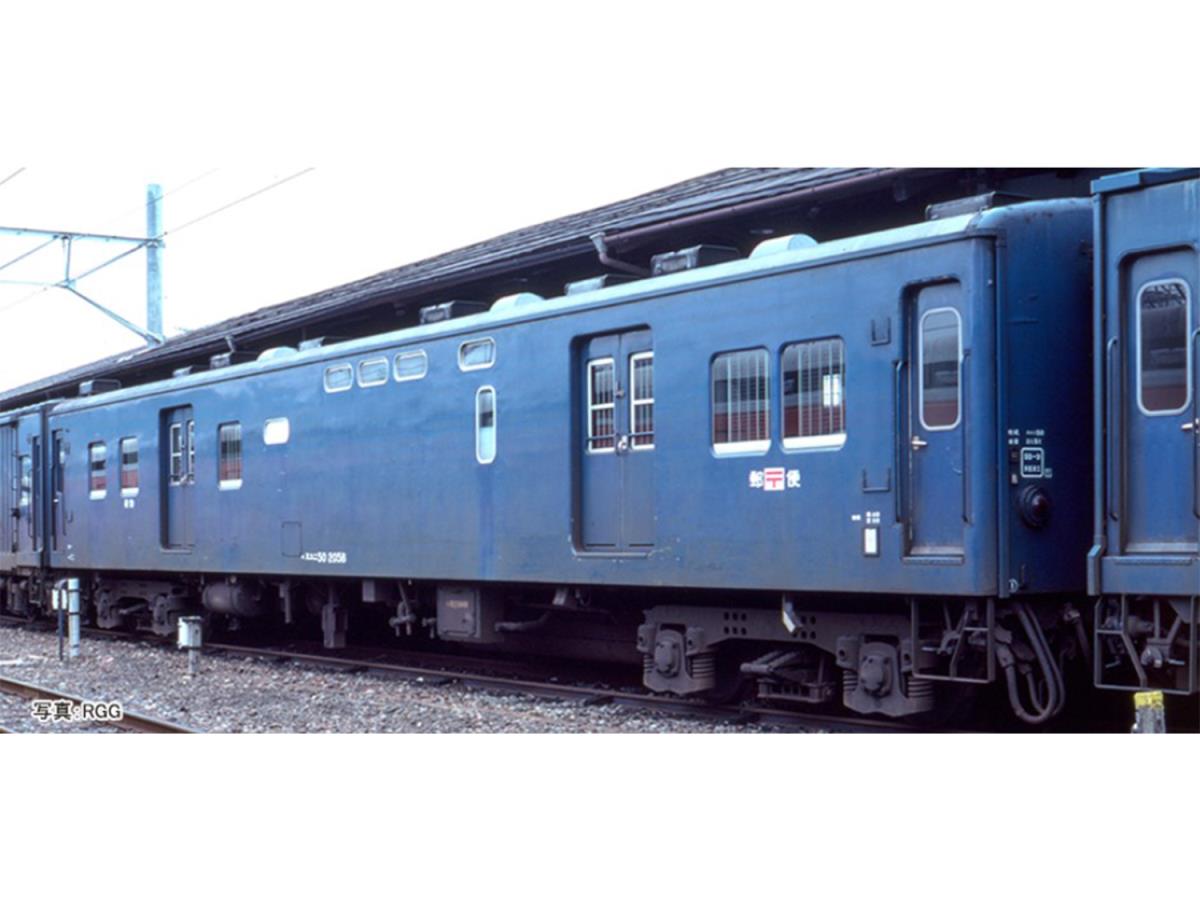 Kato (Japan) JR Suyuni 50 Coach K5141