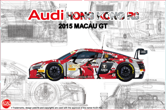 Nunu Audi R8 Lms Gt3 Gp Macau 2015 Fia-Gt NU24028 - Car & Motorcycle Kits