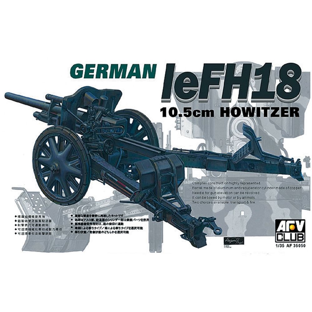German Army leFH18 10.5cm Howitzer
