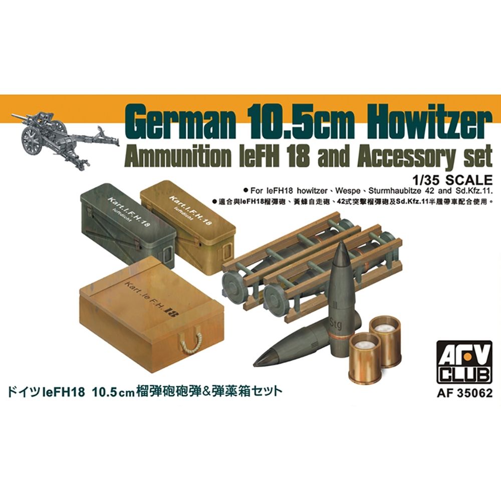 AFV Club leFH18 10.5cm Ammunition & Accessories