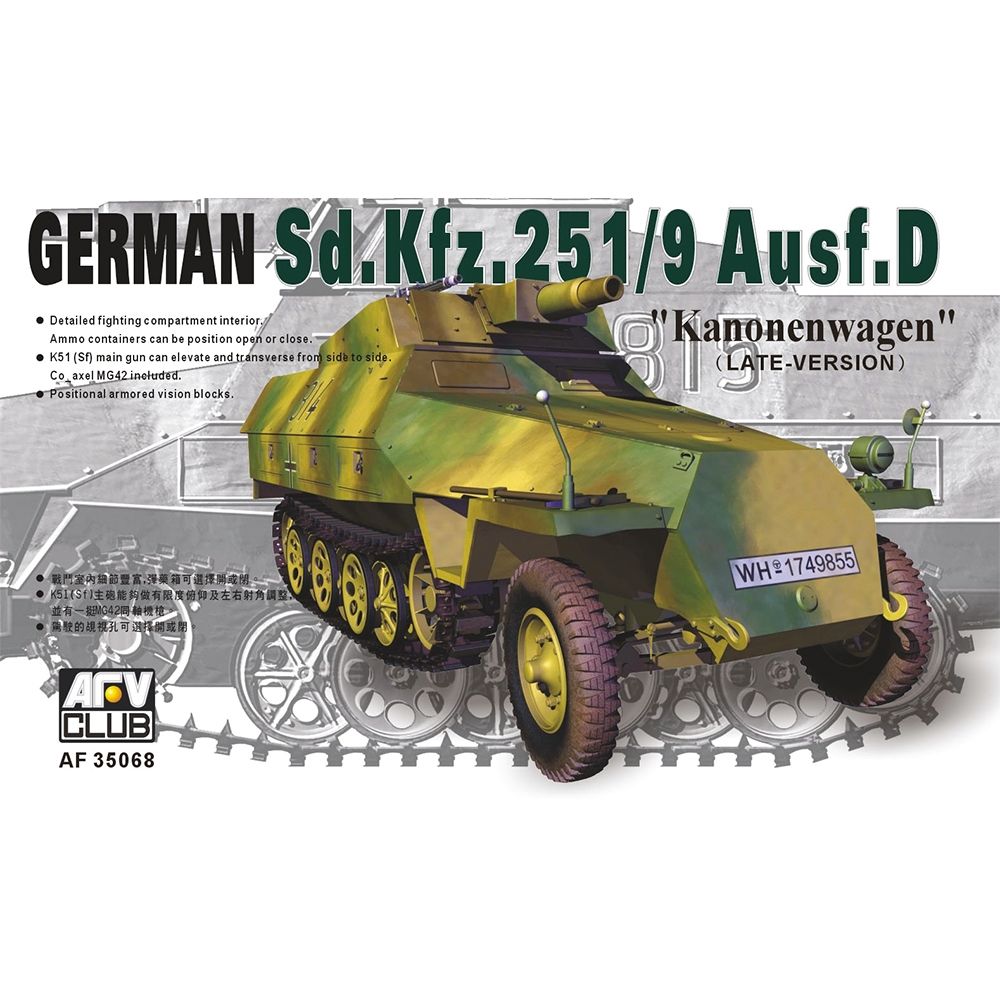 AFV Club German SdKfz 251/9 Ausf D 75mm 'Kanonenwagen' Late Half-Track Vehicle